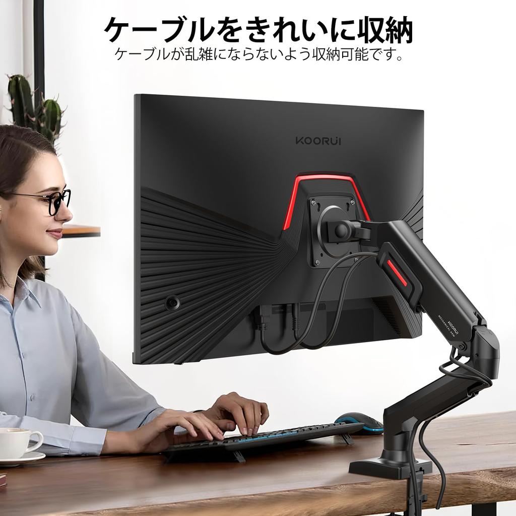 KOORUI Monitor Desk Single Monitor VESA Clamp Grommet PC Monitor Arm for 9kg Weight Cable Management Arm, Mount, Arm, Arm, & Type, 17-32 Inches,