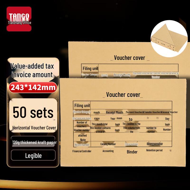 TANGO Kraft Paper Financial Accounting Voucher Cover 240x140mm (50 sets)