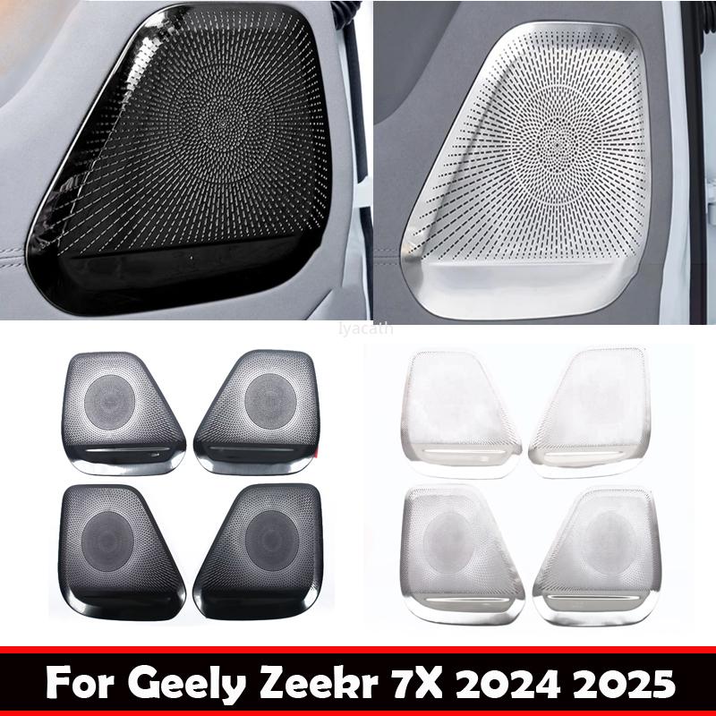 For Zeekr 7X 2024 2025 4door Horn Cover Door Front Column Roof Rear Trunk Speaker Sound Frame Audio Panel Decor Car Accessories