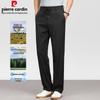 Pierre Cardin Men's Linen Modal Blend Straight-Leg Casual Pants