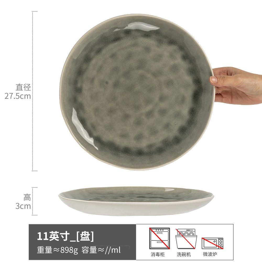 Advanced Sense Ice Crack Glaze Plate Collection Beautiful Ceramic Plate Vegetable Plate Household Commercial Tableware Large Plate Steak Plate