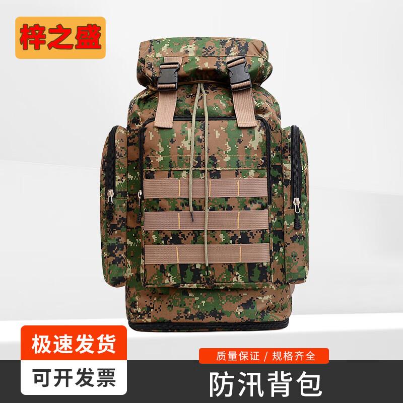 Zizhisheng Multi-functional Expandable Outdoor Backpack