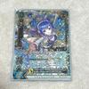 Shironeko Project TCG Noah Tea Bear Awakening EX