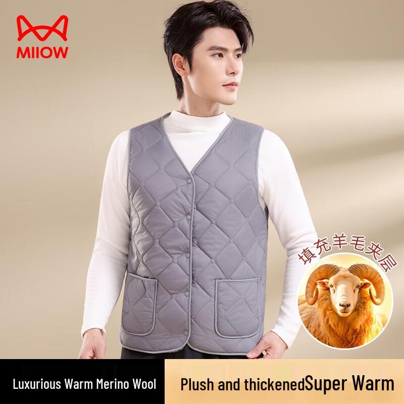 Maoren Men's 10A Antibacterial V-Neck Wool Vest