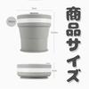 Silicone Cup Folding Camping Folding Cup with Lid Silicone Folding