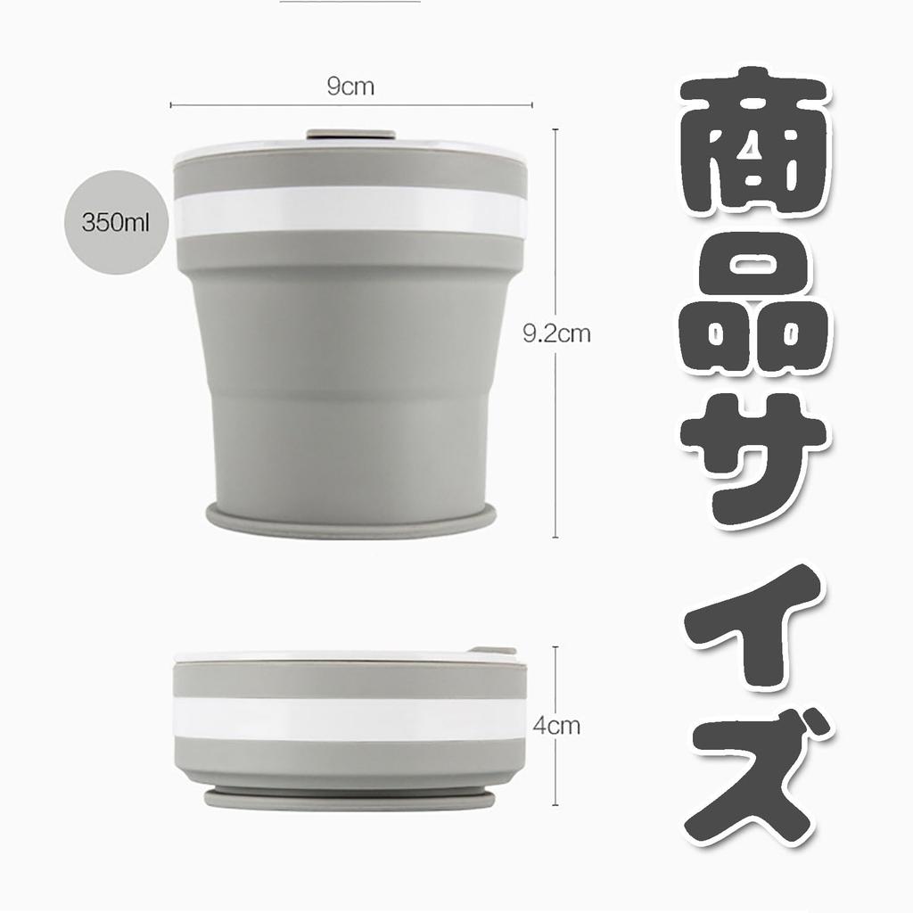 Silicone Cup Folding Camping Folding Cup with Lid Silicone Folding