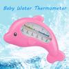 Baby Water Thermometer Infants Bathing Cute Animal Thermometers   Bath Care(Pink  )