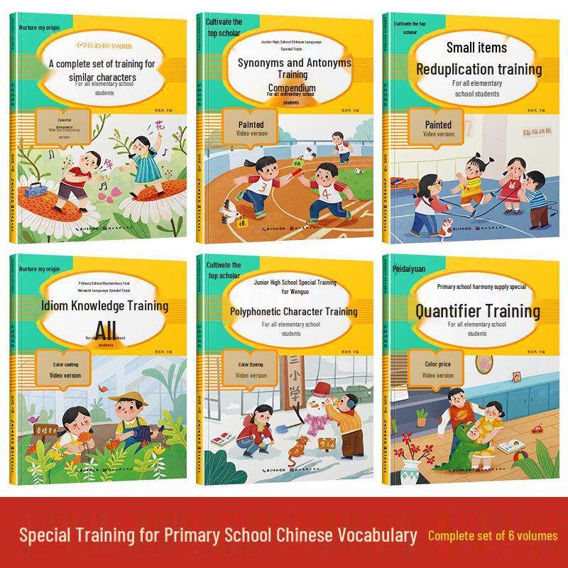 Large Format Chinese Vocabulary Training for Elementary School: Complete 6-Volume Set On Polyphonic Characters, Reduplicated Words, and Measure Words.