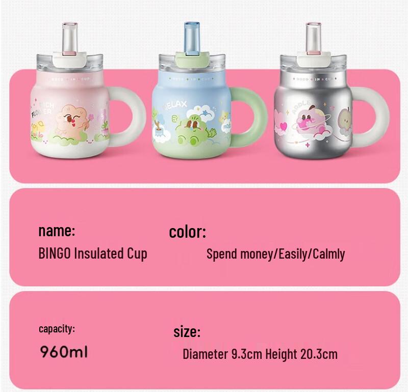 RELEA Bingo Insulated Stainless Steel Straw Tumbler