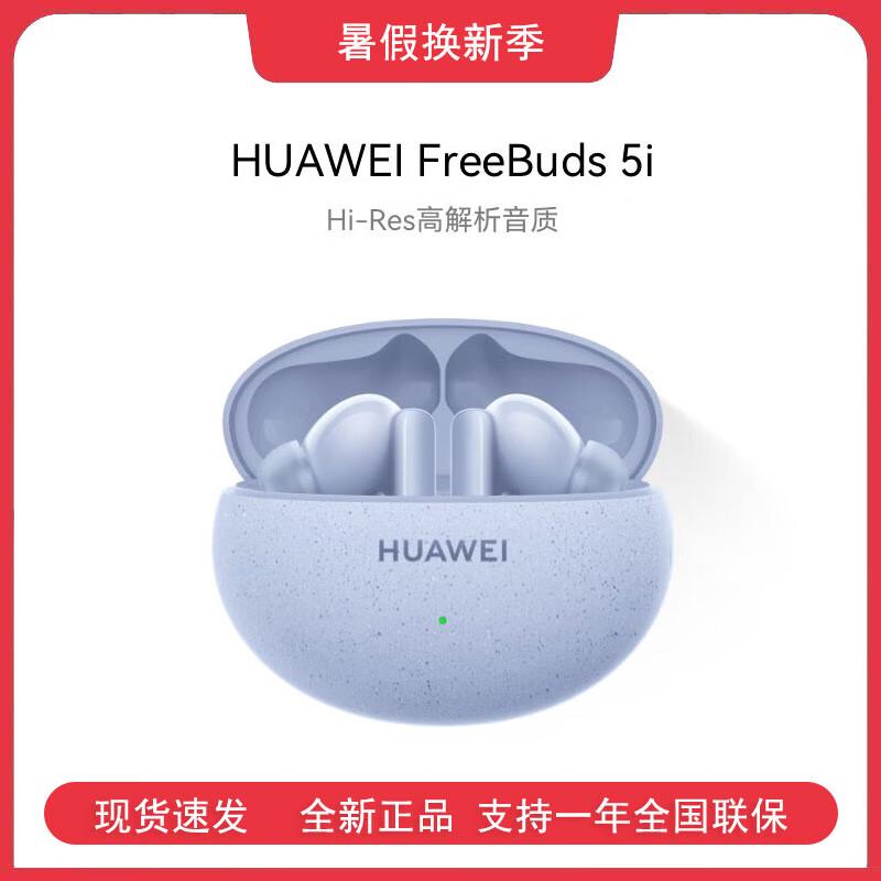 Huawei Căști Bluetooth True Wireless FreeBuds 5i