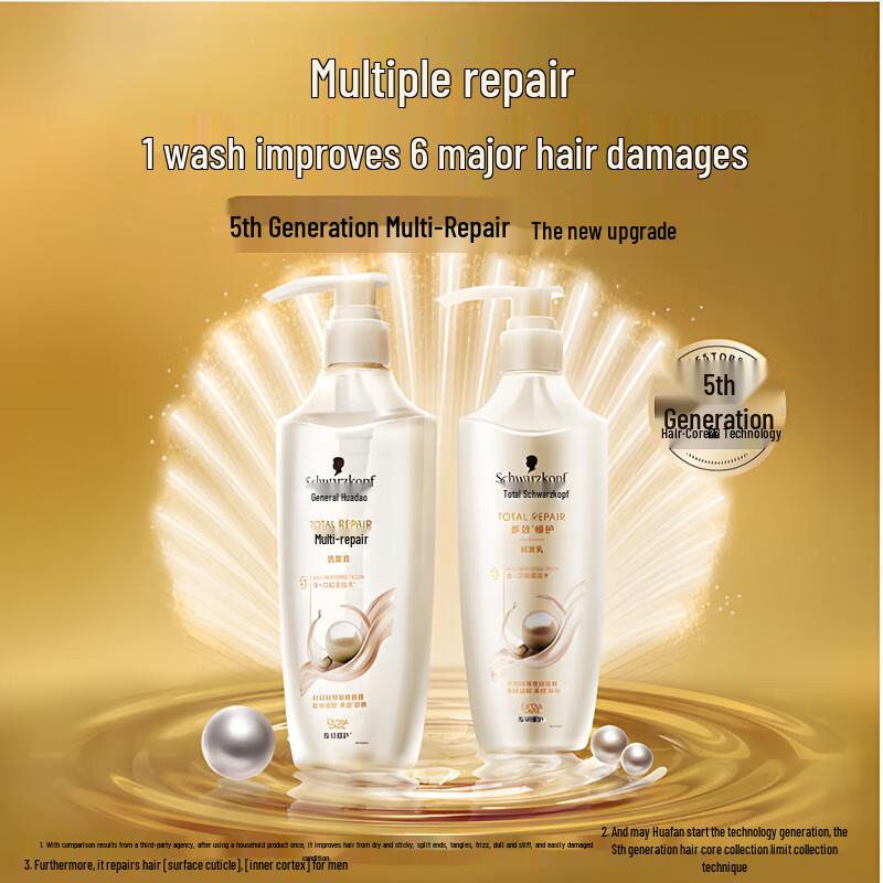 Schwarzkopf Multi-Effect Repair Shampoo