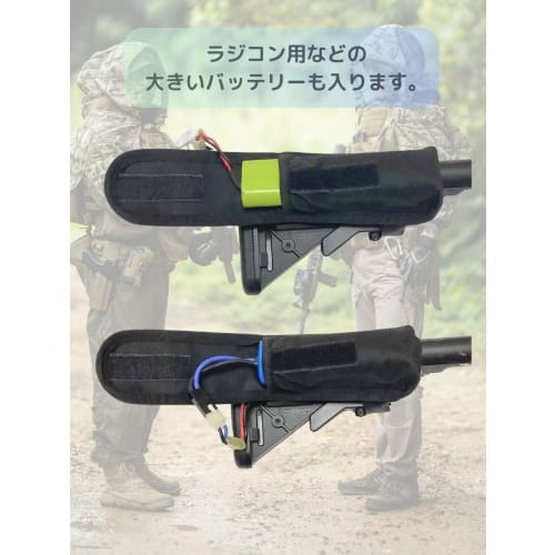 CIWS Battery Pouch for Electric Guns, Next Generation M4 Large Storage, Fits Stocks, and Airsoft (Black)