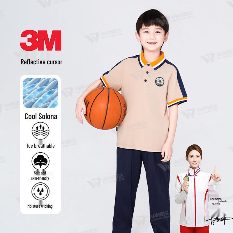 

Kids Summer School Uniform Trousers 140