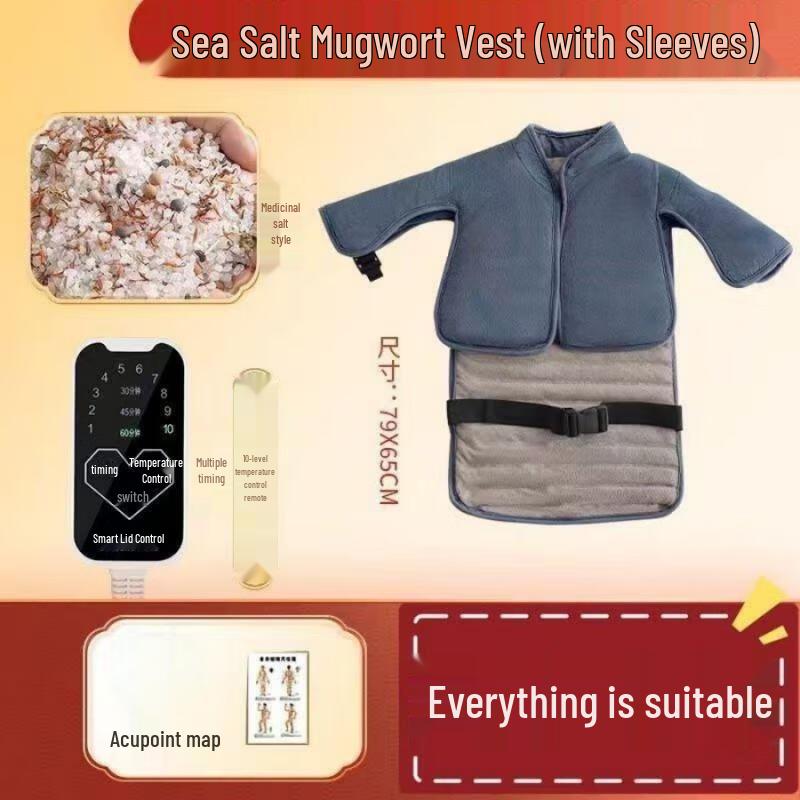 JINGRX Coarse Salt Electric Heating Pad