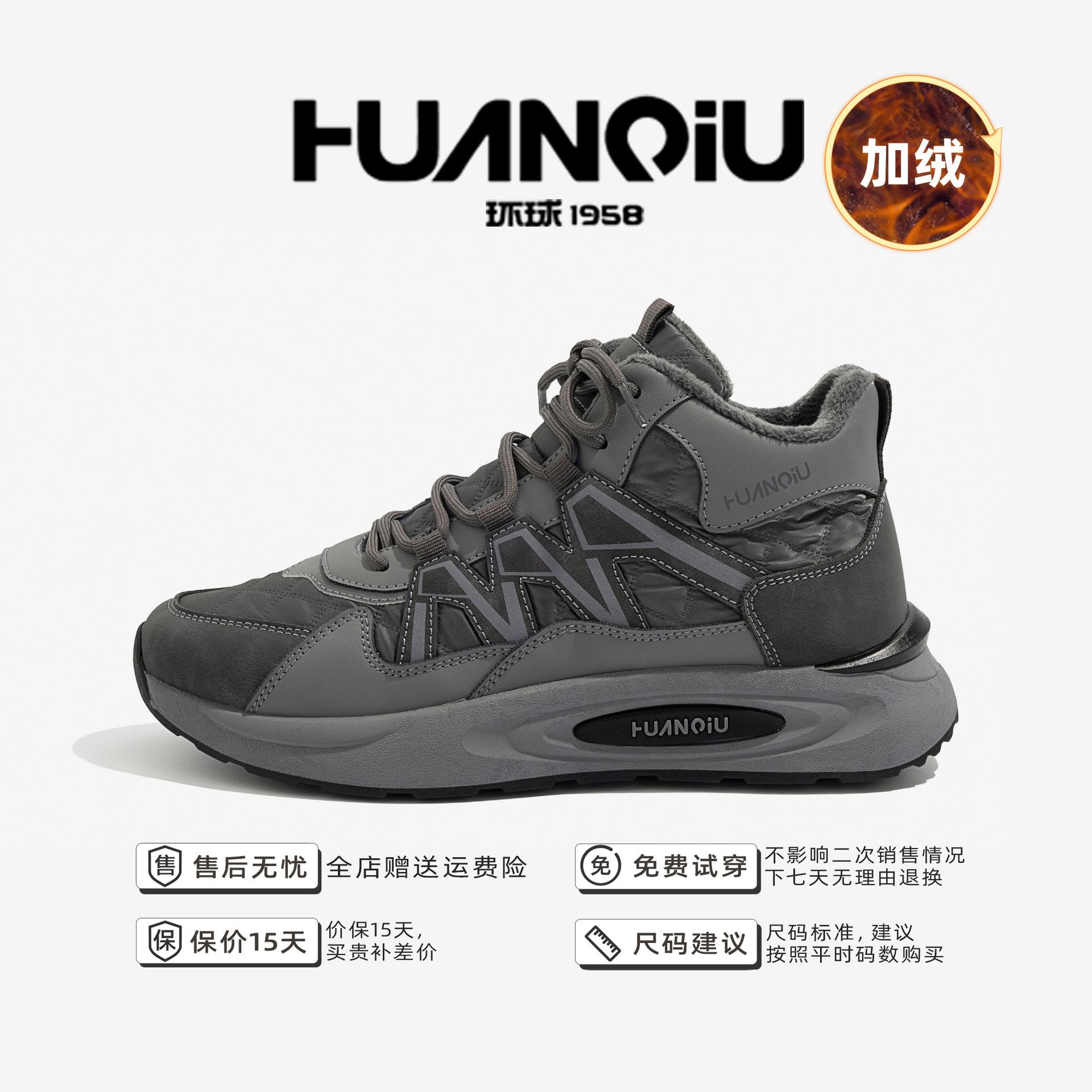 

Популярные во всем мире бархатные холодостойкие зимние ботинки на толстой подошве мужские ZHQ1179 зимние мужские водонепроницаемые и нескользящие уличные ботинки из хлопка 44 серый