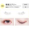 Koji - Dolly Wink Easy Lash