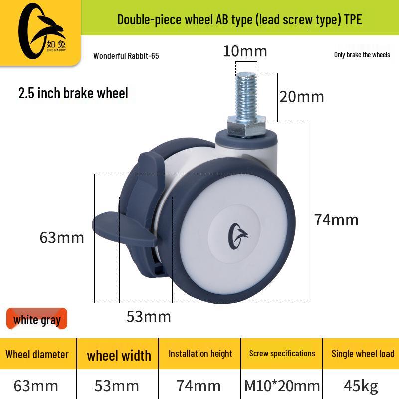 2.5" TPR Double Wheel Snap Ring Swivel Caster for Office/Computer Chairs - Silent Universal Replacement Wheels