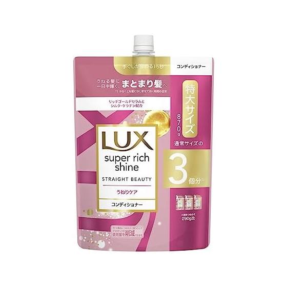 [Shampoo & Conditioner Set Sale] LUX Super Rich Shine Straight Refill