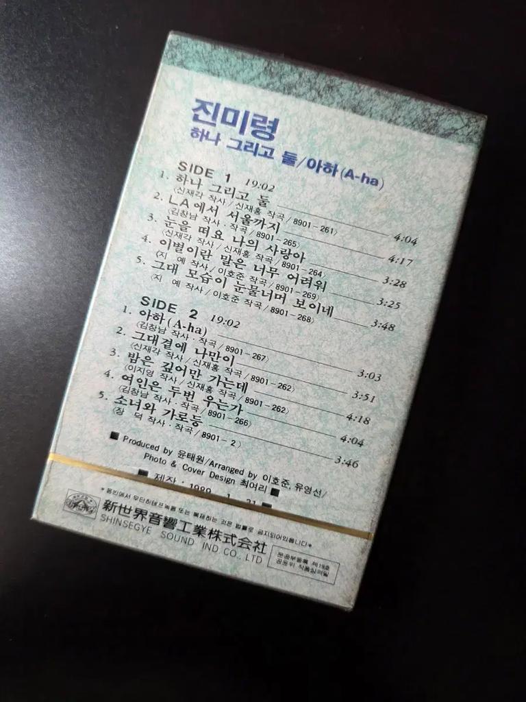 W3 Jin Mi-ryeong 7th Album Cassette Tape (Unopened)