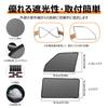 BLUESEATEC Car Sunshades, Magnetic, Mesh Curtain, Easy Install/Removal, Model Exclusive Design, Protection from Bugs,