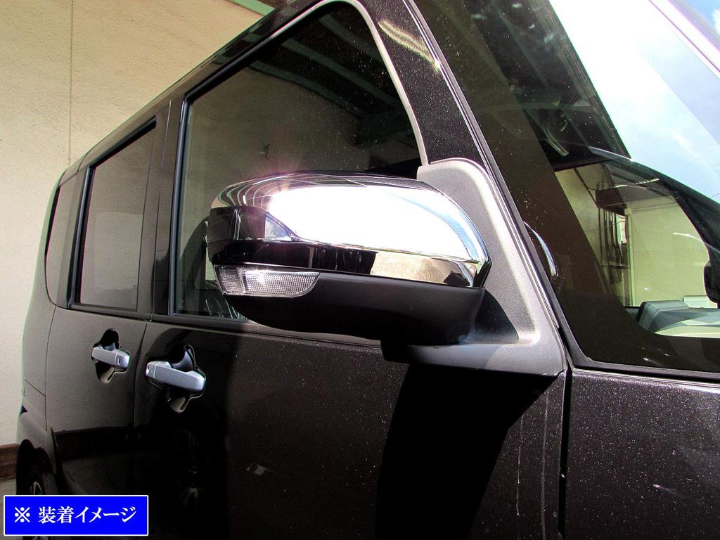 BRIGHTZ Tanto LA650S LA660S Chrome Door Mirror Cover LA650 LA660 A650 A660 650 660 35182 [MIR-SID-233]