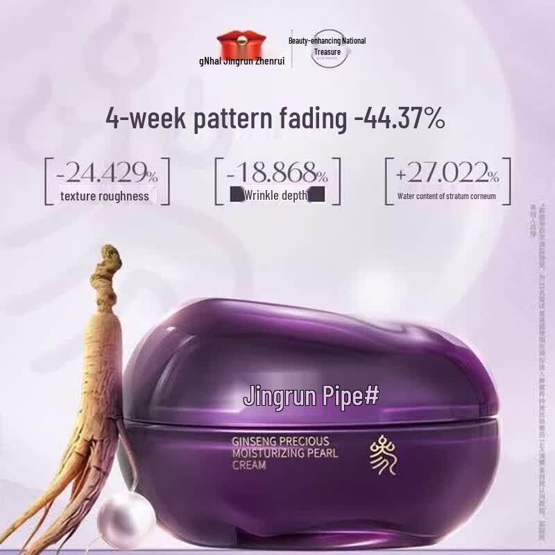 GNPearl Ginseng Honey Pearl Cream