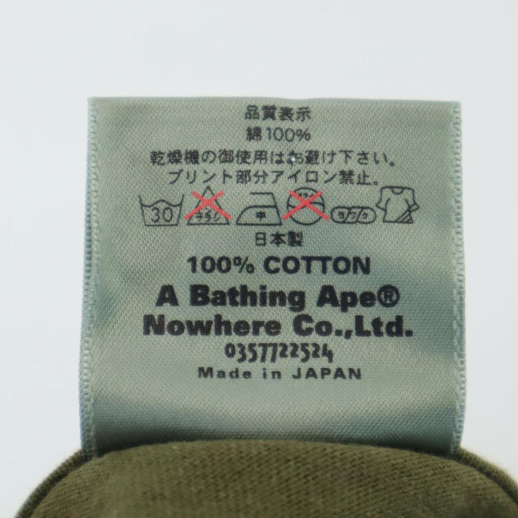 Bape Made In Japan Print Short Sleeve T-shirt M Green A BATHING APE Men's Used