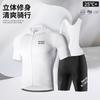 Mens Cycling Jersey Shorts Set Road Bike Mountain Riding Performance Wear