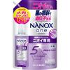NANOXone Odor Mega Jumbo 1790g Powdery Cleans To the Root of Bacteria At the Genetic Level for Laundry Prevents Color Virus and Reduces Washing