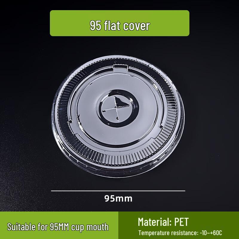 95mm Disposable PET Cold Drink Cup Lids