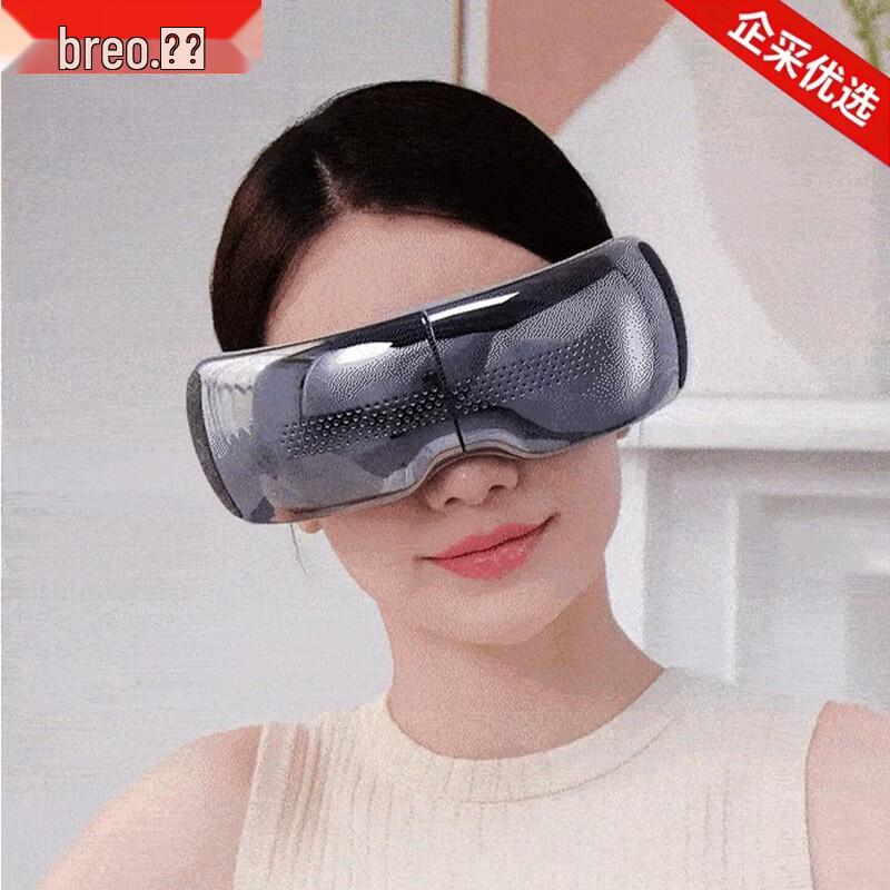 Breo See X2 Pro Smart Eye Massager CN Plug (adapter Included)