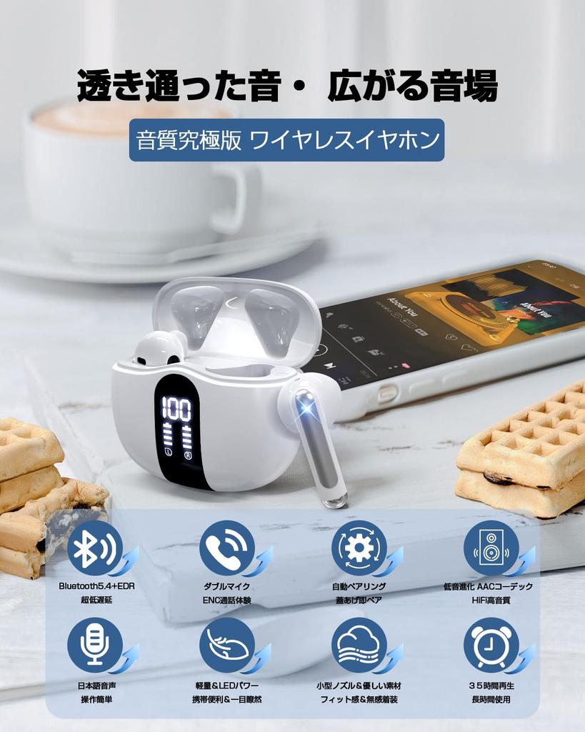[Balancing and Immersive Sound] Wireless Bluetooth Earbuds, Bluetooth 5.4, Hi-Fi Sound Quality, Instant Connection, AAC, Dual Microphone, ENC Noise