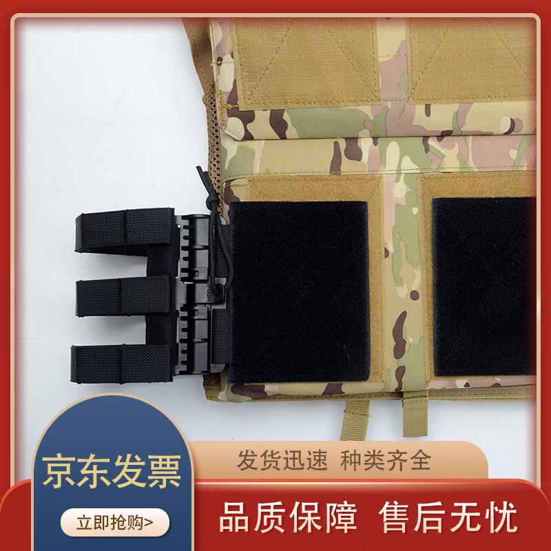 Tactical Vest MOLLE Quick Release Buckle Set