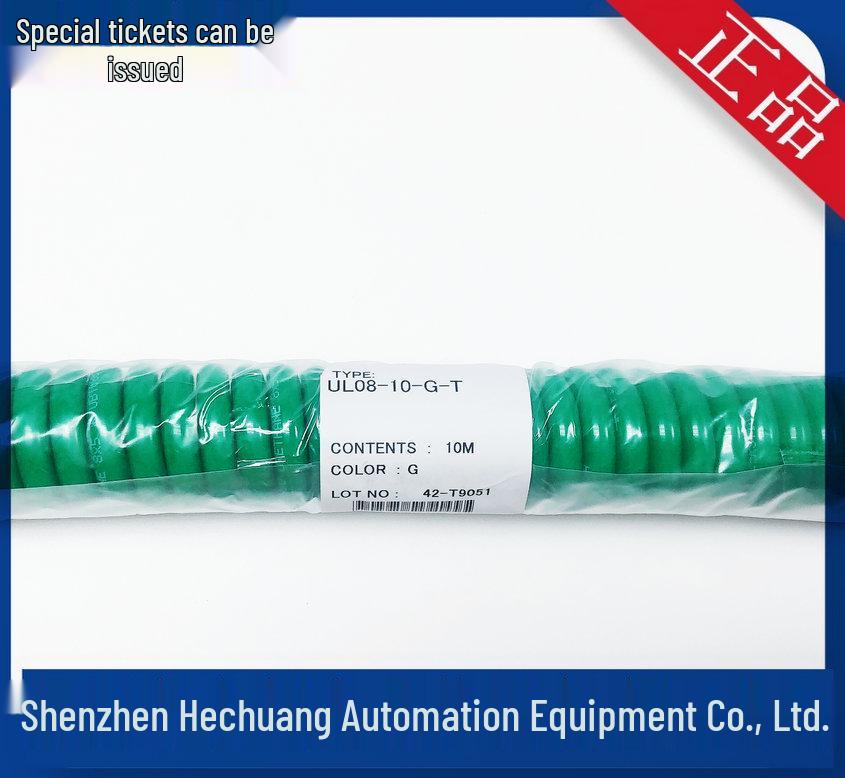 UL08-10-G PISCO Polyurethane Air Coil Tube, Original Genuine Japan UL08-10-G