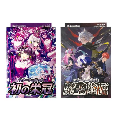 [Set of 2] Xross Stars Starter Deck "First Crown" / "Demon King's Descent