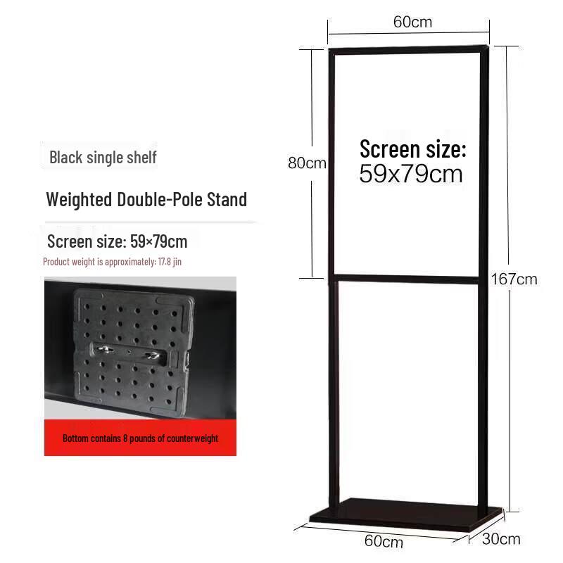 60x80cm Outdoor Double Pole Display Stand & White Sign