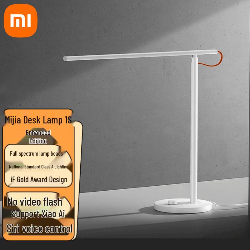 Xiaomi Mi Smart Настільна лампа для захисту очей 1S Покращена