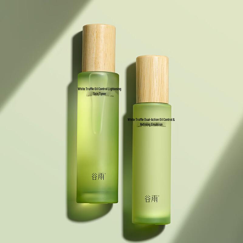 Guyu Baiqian Oil Control Acne Skincare Set