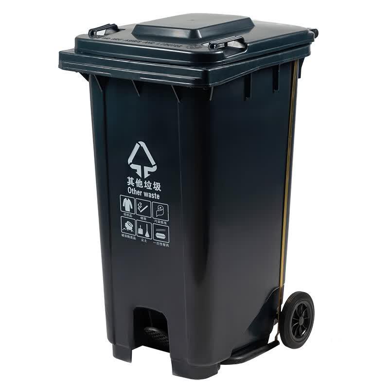 Kelibang 240L Outdoor Pedal Trash Can