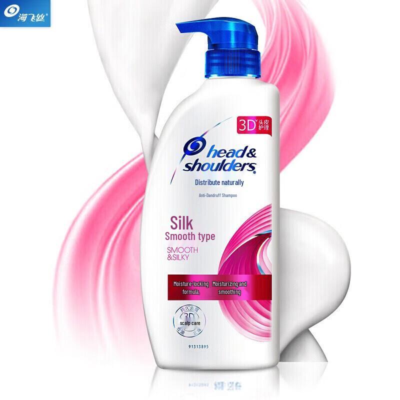 Head & Shoulders Silky Smooth Anti-Dandruff Shampoo