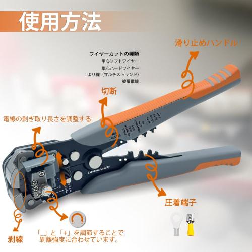 YUMKIYI Automatic Adjustable Wire Stripper, 3-in-1 Tool (Wire Cutter/Cable Stripper/Crimper), Heavy Duty Automatic Electrician's Tool for AWG24-10 Wir