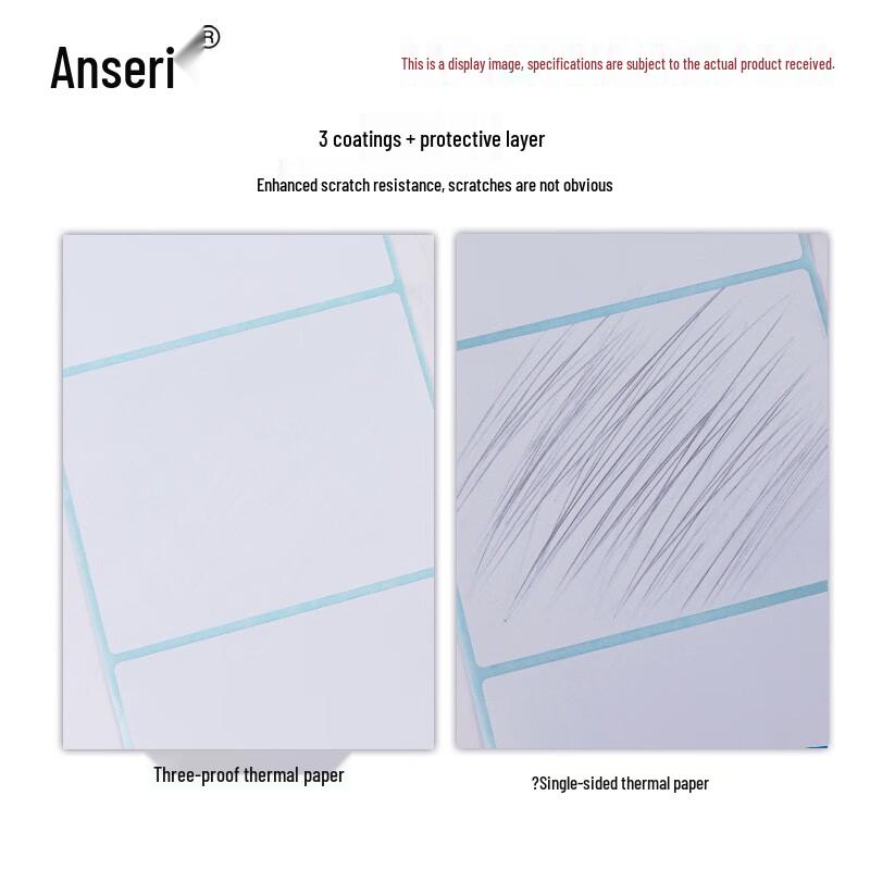 Anserui Three-Proof Thermal Self-Adhesive Barcode Labels