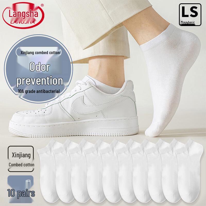 Lonsa Men s 10-Pair Pure Cotton Antibacterial Short Socks CN40