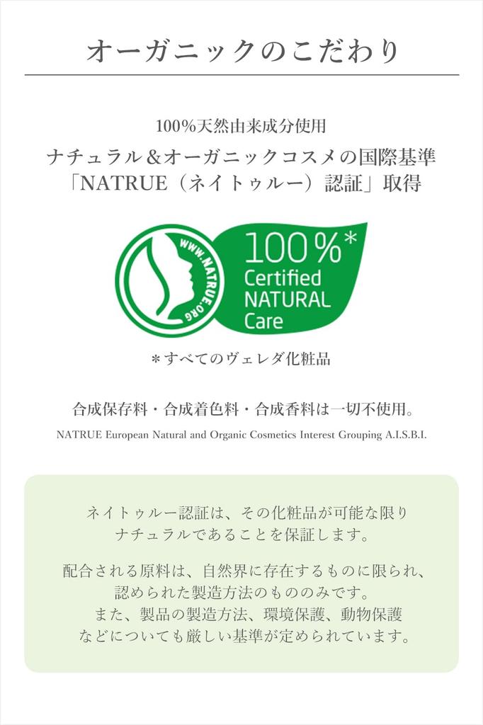 WELEDA Skin Food 30mL Intensive Moisturizing Body Cream for Dry Herbal Naturally Derived Organic [Official] Hands, Scent, Ingredients,