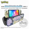 [Nintendo Licensed Product] Pokemon Medium Pouch for Nintendo Switch Pikachu & Gengar with Mimikyu [Nintendo Switch Compatible]