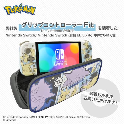 [Nintendo Licensed Product] Pokemon Medium Pouch for Nintendo Switch Pikachu & Gengar with Mimikyu [Nintendo Switch Compatible]