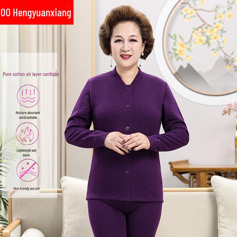 Hengyuanxiang Elderly Women's Air Cotton Thermal Underwear Set