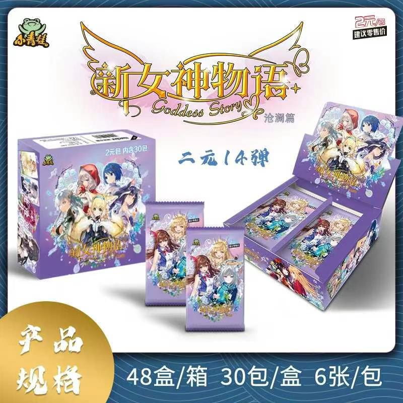 Goddess Story Collectible Cards NS-10 Booster Box Rare PR TCG Anime Bikini Girls Game Playing Waifu Cards Table Doujin Toys