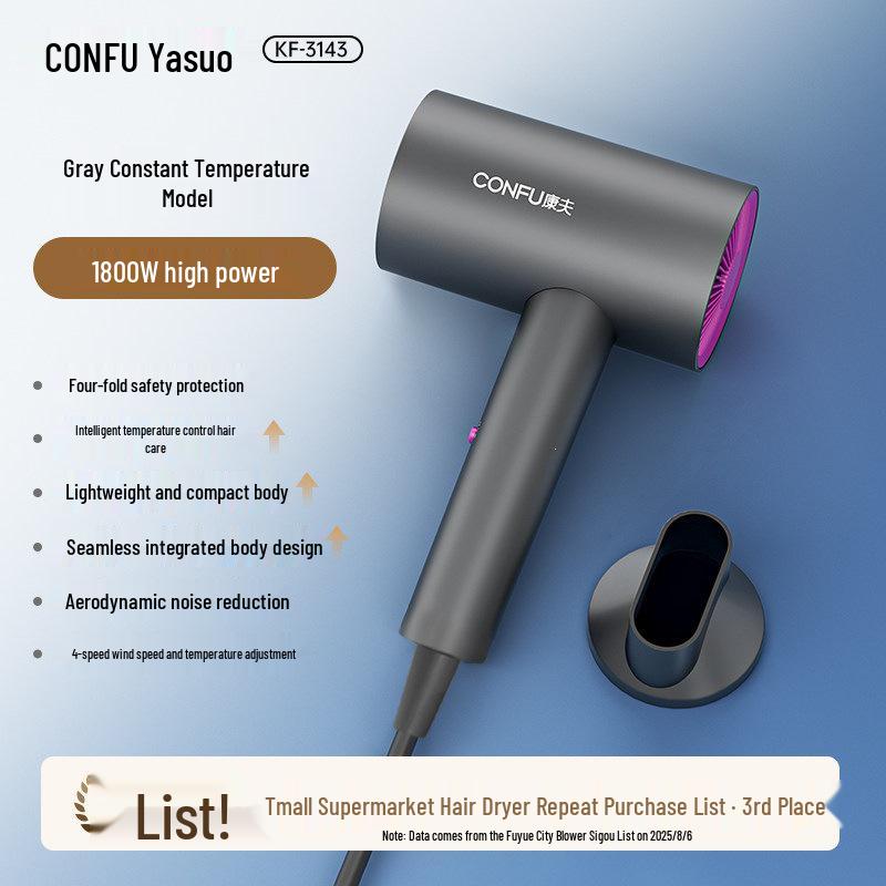 Kangfu High-Power Foldable Hair Dryer with Negative Ion Care for Quick-Drying