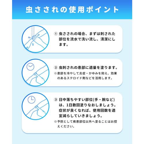 [Designated Category 2 OTC Drug] Lajoya PVA8 Cream 20g